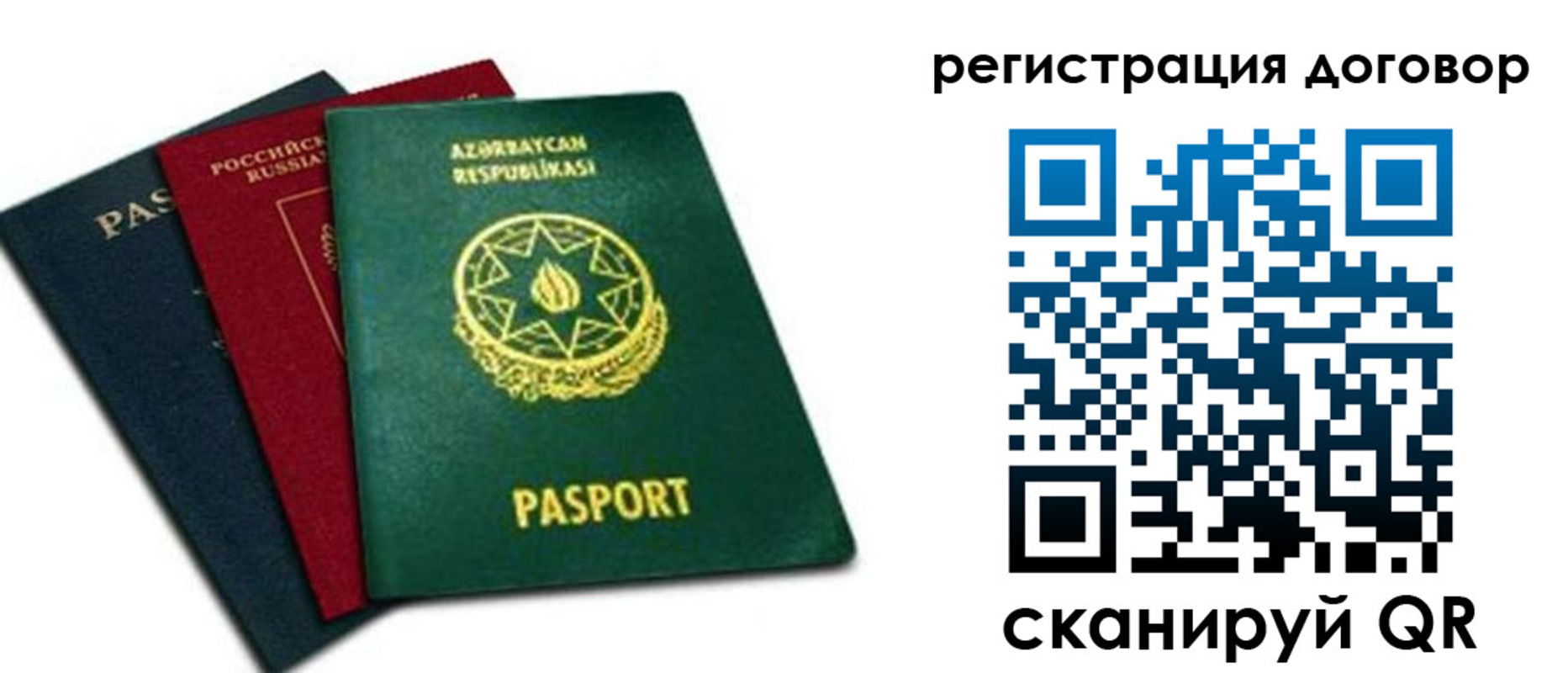 временная регистрация адрес в Дзержинске