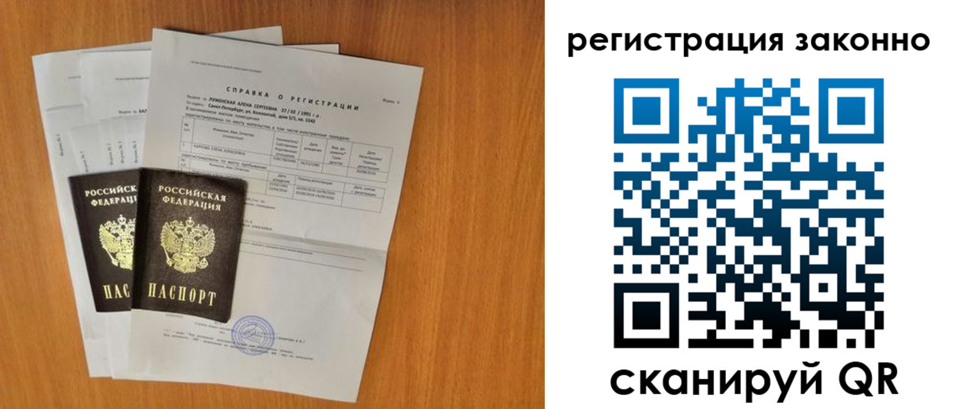пропишу в квартире в Дзержинске
