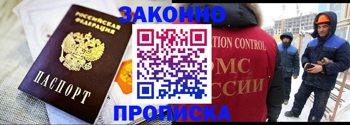 регистрация для дет. сада в Дзержинске