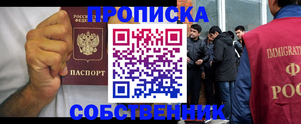 регистрация для дет. сада в Дзержинске