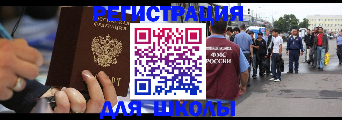 прописка в квартире в Дзержинске